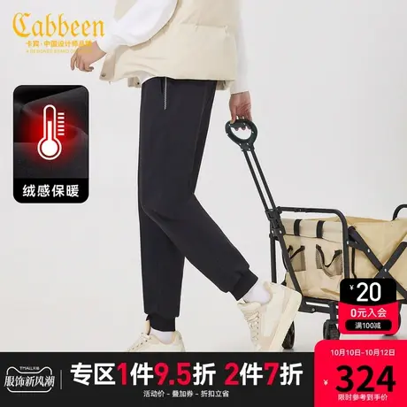 卡宾男装 弹力休闲裤2023秋新款宽松束脚裤简约通勤长裤舒适百搭Y图片