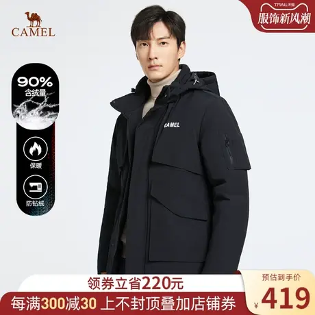 骆驼男装2023冬季款可脱卸帽羽绒服男士潮流工装廓形保暖加厚外套图片