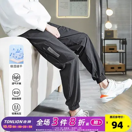 唐狮2022夏季新款休闲裤子男士束脚运动裤男速干薄款韩版潮流宽松商品大图