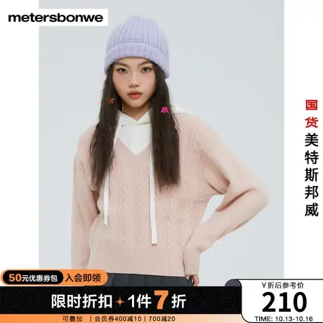 美特斯邦威毛衣女冬季时尚拼接个性假两件舒适连帽设计毛织毛衣图片