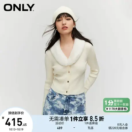 【上新】ONLY奥莱秋季新款通勤风百搭毛领纽扣修身弹力毛衣女商品大图