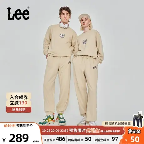 LeeXLINE23秋冬新品运动风米色男女同款束脚裤卫裤LUB007242204图片