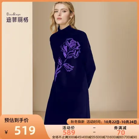 迪菲丽格设计感印花针织连衣裙女2023年冬装新款宽松显瘦气质裙子图片