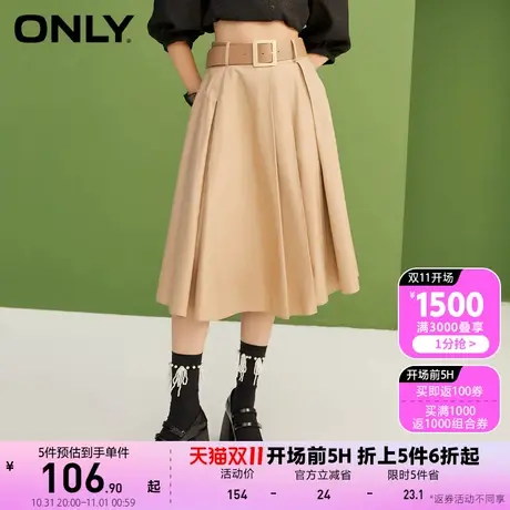 ONLY奥莱夏季通勤风A字中长裙捏褶腰带半身裙女图片
