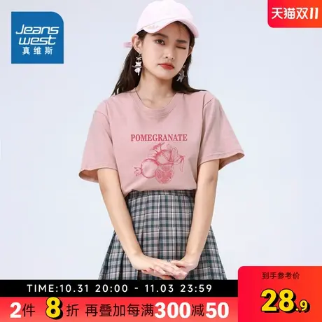 LE真维斯女装印花体恤衫2023秋季新款 圆领短袖T恤纯棉打底衫女商品大图