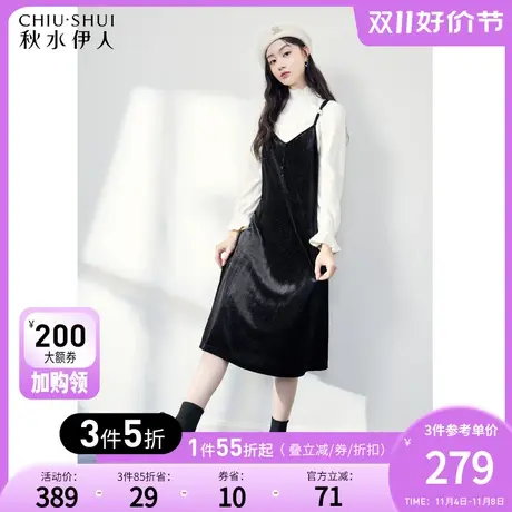 秋水伊人黑色丝绒吊带连衣裙秋冬2023新款女装赫本风显瘦气质长裙图片