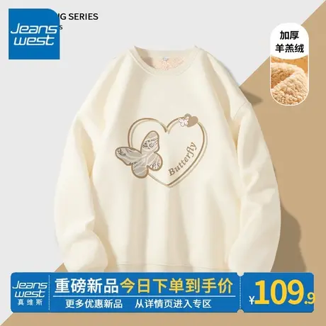 ZR真维斯杏色卫衣女冬季2023新款加绒加厚洋气流行羊羔绒上衣外套商品大图