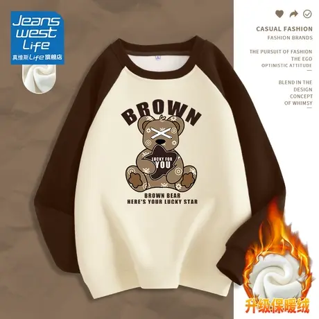 真维斯LIFE加绒圆领卫衣女秋冬撞色插肩袖美式复古学院风上衣外套图片