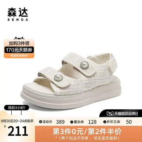 森达舒适凉鞋女2023夏新甜美小香风珍珠厚底沙滩外穿ZTB31BL3图片