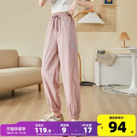 唐狮休闲裤女薄款束脚宽松运动裤显瘦夏装裤子商品大图