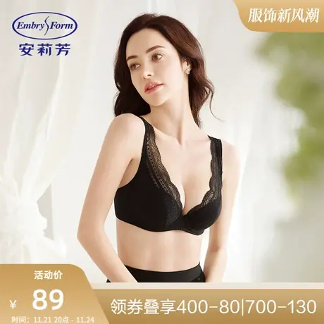 安莉芳小胸聚拢文胸女士性感v型宽肩带蕾丝边光面内衣EB00112图片