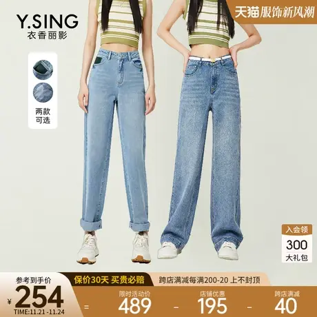 【店长推荐】衣香丽影夏季新款牛仔裤莱赛尔阔腿裤纯棉小脚裤图片