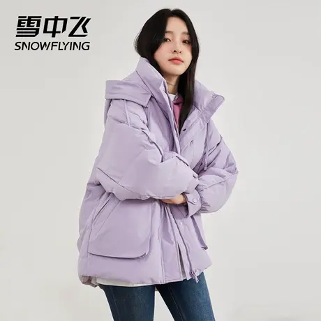 雪中飞秋冬羽绒服连帽女士休闲时尚短款大口袋保暖外套潮商品大图