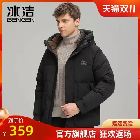 冰洁防水羽绒服男款冬季加厚保暖防寒服防风冬装户外免洗面包服图片