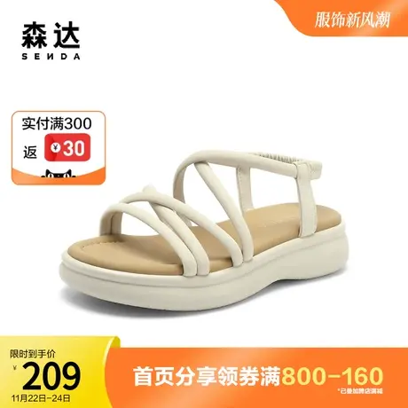 森达奥莱时尚凉鞋2023夏季潮流简约舒适厚底休闲凉拖鞋ZTB26BL3图片