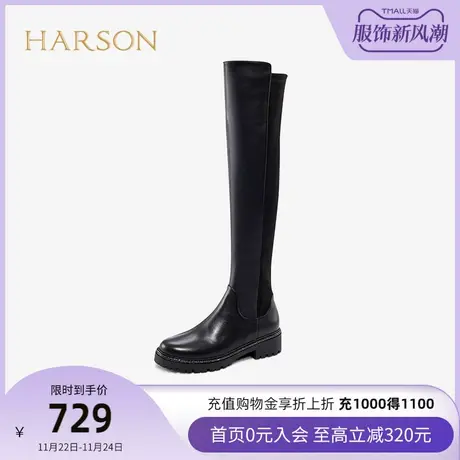 哈森品牌特卖冬季靴子女长筒靴中跟百搭炸街黑色女瘦瘦靴 HA17123商品大图