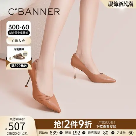 千百度女鞋春季新款时装单鞋艺术褶皱羊皮高跟鞋细跟尖头浅口气质图片