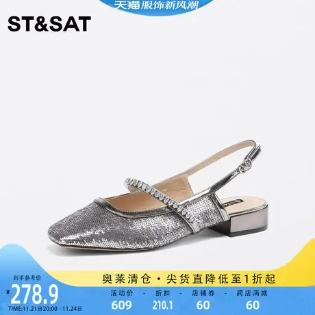 星期六优雅时尚包头凉鞋2023夏季新款纯色低跟简约女鞋SS32114586图片