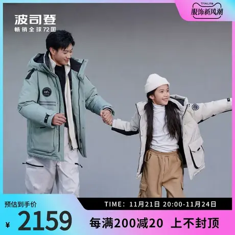 波司登奥莱冬季户外轻量科技极寒连帽鹅绒保暖御寒羽绒服男士商品大图