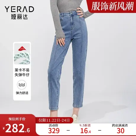 娅丽达莱卡弹力百万爆款牛仔镰刀裤女2024春装新款百搭显瘦裤子图片