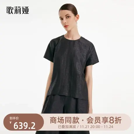 换购|歌莉娅香云纱上衣女式夏装短袖黑色气质宽松大码桑蚕丝商品大图
