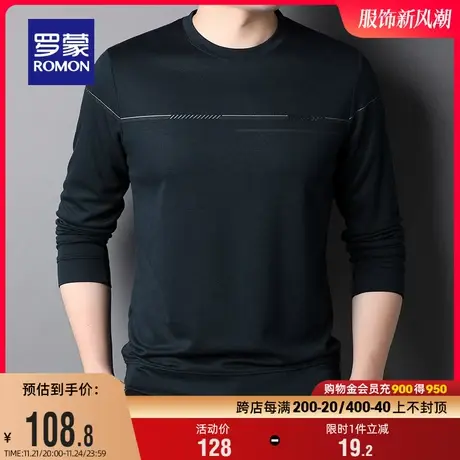 罗蒙男士长袖T恤2024春季时尚休闲印花上衣中青年弹力圆领打底衫图片