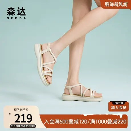 森达交叉绑带平底凉鞋女款夏季款海边厚底沙滩鞋ZTB26BL3图片