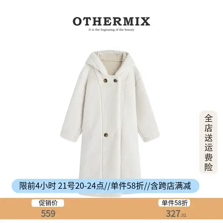 othermix 2023年冬款连帽仿皮草大衣女休闲毛呢外套女中长款大衣商品大图