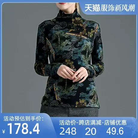 两面穿超细羊毛针织打底衫女2024春款堆堆领全毛衣花色针织衫上衣图片