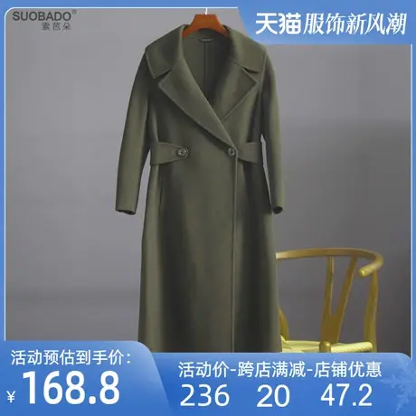 轻奢毛呢大衣2024秋冬中长款100%全羊毛双面呢西装领纯色女士外套图片