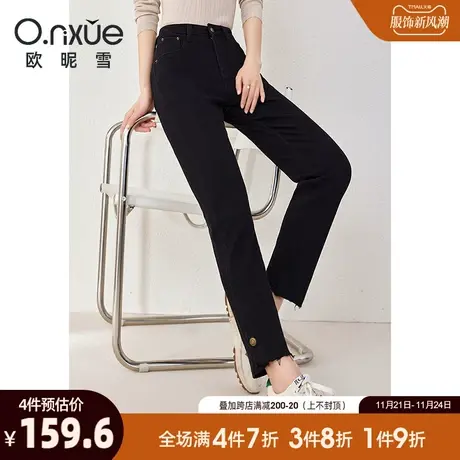 欧昵雪2023冬季新款时尚高腰工字扣抓毛水洗九分牛仔裤女黑色修身图片