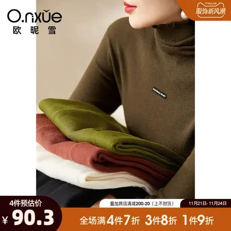 欧昵雪2023冬季新款简约纯色木耳边堆堆领打底毛衣女长袖直筒套头图片