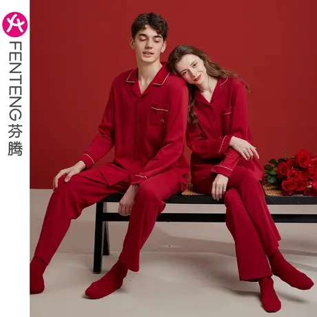 芬腾情侣睡衣女春秋季纯棉长袖大红色新婚本命年青年男家居服套装商品大图