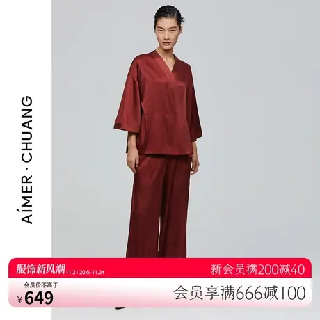 爱慕·CHUANG睡衣女雅部含真丝印花休息阔腿长裤CA820311图片