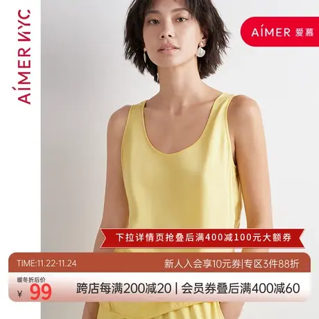 AIMER NYC爱慕CROSBY克洛斯贝无袖背心AN450121图片