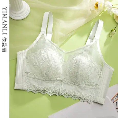 依曼丽大码大胸显小胸内衣女聚拢性感收副乳无钢圈全罩杯舒适文胸商品大图