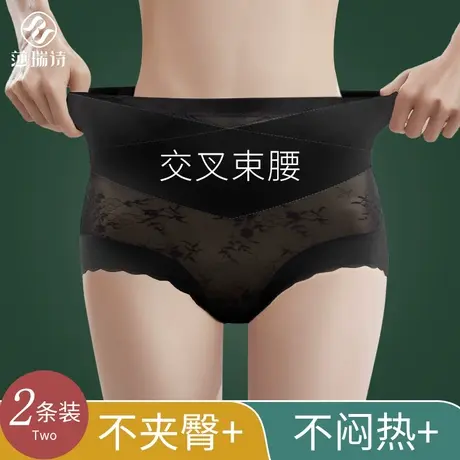 收腹内裤女夏季薄款高腰提臀塑身束腰收小肚子强力无痕产后塑形裤商品大图