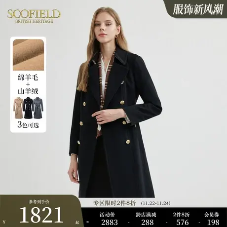 【绒系列】Scofield女通勤修身中长羊毛羊绒毛呢大衣外套秋冬新款商品大图