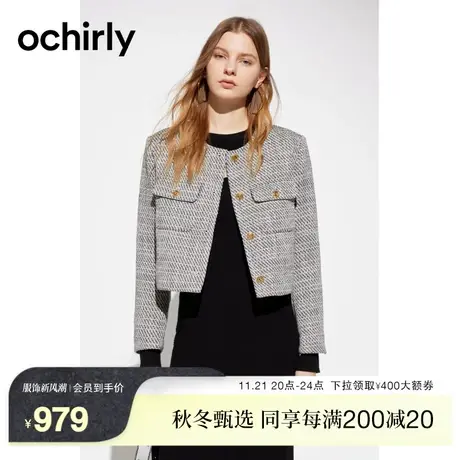 【新降】金丝结花式纱 欧时力 小香风羽绒外套 23新款冬法式通勤商品大图