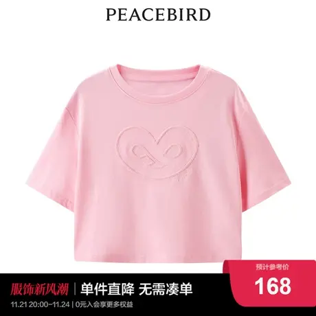 【商场同款】太平鸟女装2023年夏季新款圆领印花上衣A3CND2F04图片