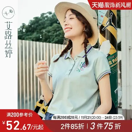 艾路丝婷刺绣短袖T恤女2024夏装新款韩版宽松polo衫休闲翻领上衣商品大图