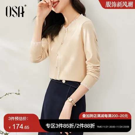 OSA欧莎法式套头短款针织衫打底春装女士2024年新款轻薄内搭上衣商品大图