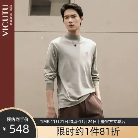 VICUTU威可多男士长袖针织衫舒适保暖半高领商务休闲居家打底毛衣图片