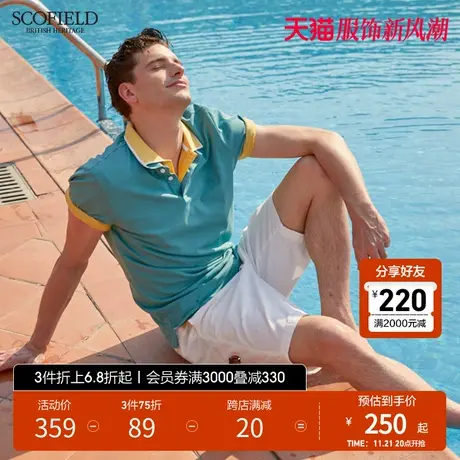 SCOFIELD夏季男士短袖T恤修身韩版时尚Polo衫上衣男图片