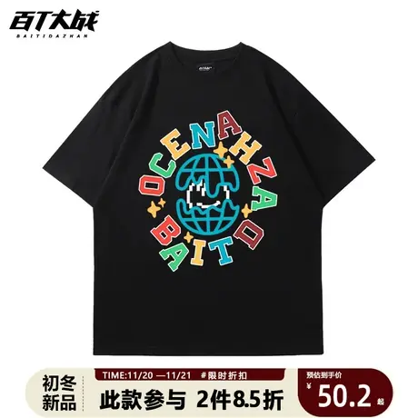 短袖男款纯棉t恤美式字母半袖宽松潮流复古体恤2023夏季新款情侣商品大图