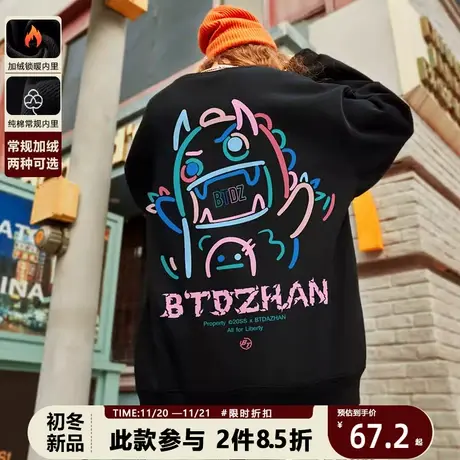 2023春季新款圆领卫衣男小怪兽ins国潮牌宽松大码oversize外套图片