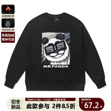 国潮秋冬加绒卫衣潮牌男学生熊猫印花长袖宽松休闲圆领显瘦情侣装商品大图