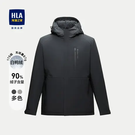 HLA/海澜之家商务休闲羽绒服2023秋冬新款连帽御寒保暖外套男图片
