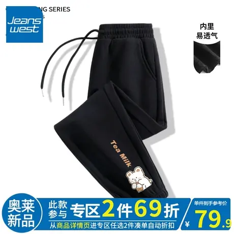 ZR真维斯黑色休闲裤女2023新款夏季梨形身材显瘦抽绳收口束脚裤子商品大图