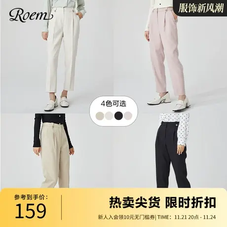 Roem春秋新款韩版高腰休闲西装裤气质显瘦直筒裤女纯色宽松长裤图片